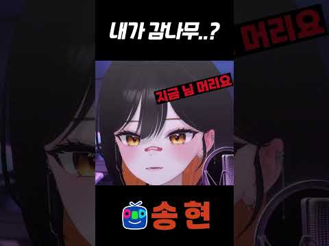 시크릿 투톤이 뭔데!!!!!!!!!!!!!!!!!!!!!!!!!!!!!!!!!!!!!!!!!!💢