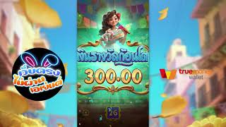 เว็บตรงไม่ผ่านเอเย่นต์   เว็บสล็อตเว็บตรง   เว็บตรง เกมจากค่ายpg ปังสุดๆ!!