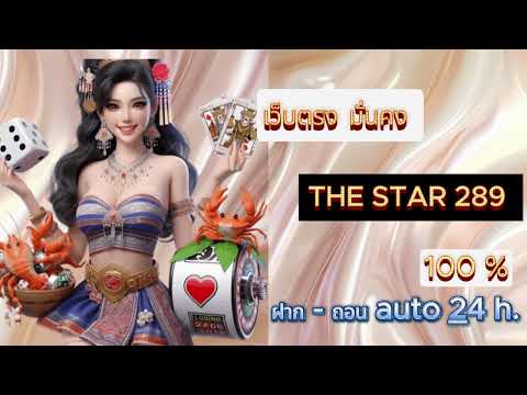 เว็บสล็อตเว็บตรงค่ายใหญ่ slot เว็บตรงต่างประเทศ สล็อตเว็บตรง ยุโรป80