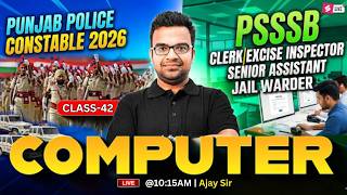 PSSSB Excise Inspector Preparation, Clerk, Punjab Police 2026 | Computer Class | Ajay Sir