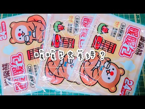 雨 xinyu星即時串流