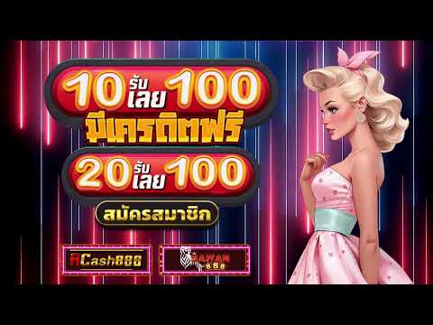 โปรสล็อต ฝาก20รับ100 ล่าสุด wallet ฝาก 10 รับ 100 ถอนไม่อั้น