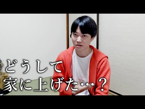 【YouTuber】僕の家に来てしまったモンスターの話をします