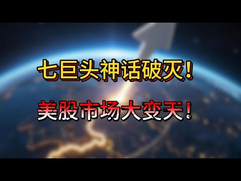 鲍威尔重磅发声！本周演讲将重塑美联储政策蓝图，影响超越其任期？你觉得鲍威尔会倾向于鹰派还是鸽派呢?