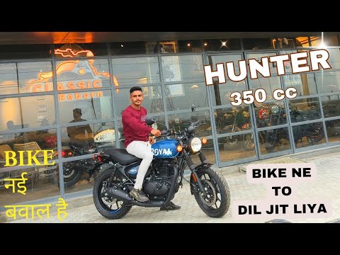 New 2023 Royal Enfield Hunter 350 cc Full Details in Hindi || Crazy taka tak