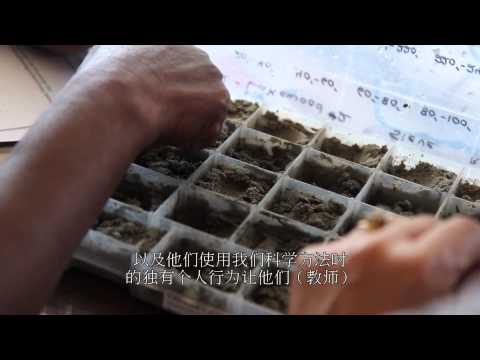 Why teach children about water? Project WET Mission Video with Simplified Chinese Subtitles