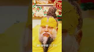 Sabse Bda Bhagwan Ka Naam #premanandjipravachan #bhajanmarg #naamjapradaha #ytshorts #radheradhe