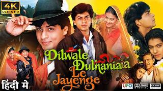 Dilwale Dulhania Le Jayenge Full Movie | Shah Rukh Khan | Achala Sachdev | Hemlata De | Story Review
