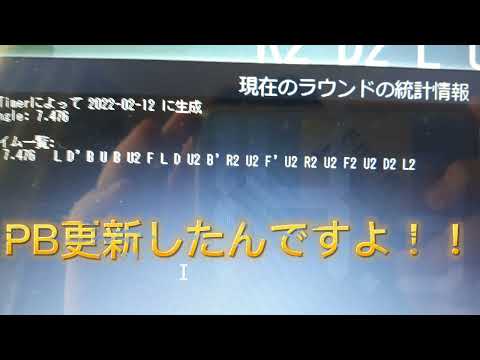 実は………PB更新してました！w