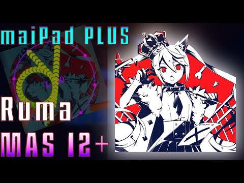 ルマ MASTER AP【maimai創作譜面】【maiPad PLUS 手元】