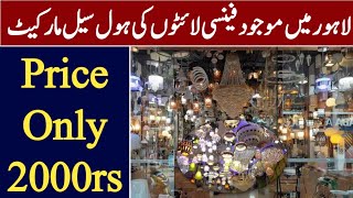 Fanoos and Fancy Lights Wholesale Market in Lahore #fanoos #fancylight #lahore #wholesale