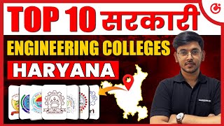 🔥 Top 10 Govt. Engineering Colleges in Haryana 2025 💥Cutoff, Placements & Fees  #BTech