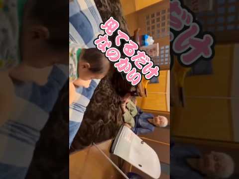 ツネ婆、ぼくがんばる【はじめてのおつかいVer.】