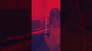 『ア・プリオリ』Harmonyアレンジshort ver. #ミセス #ミセスグリーンアップル #アプリオリ