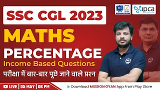 SSC CGL Maths Classes 2023 | Percentage Income Based Questions | SSC CGL Maths PYQ | SSC CGL 2023