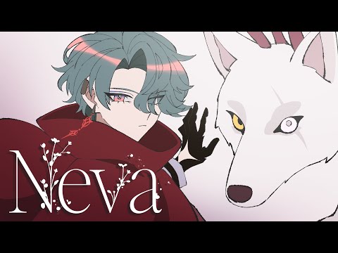 【Neva】Bonds【NIJISANJI EN | Freodore】