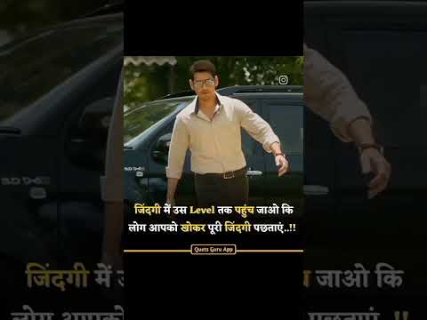 Best motivational Status Video King Video motivational #motivationalthought #short #motivationalkin
