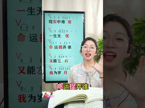 岁月如诗，酒韵悠长。在这带唱视频里，让我们以歌为引，斟满岁月的酒，一同品味时光中的深情与沧桑。#零基础学唱歌 #唱歌技巧 #大米老师声乐课堂 #我为岁月斟满一杯酒