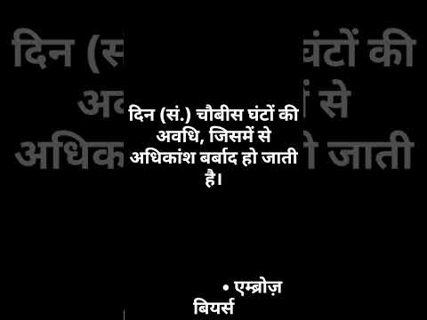 don't waste your time #100millionview #dont #waste #short #viralshort #virak