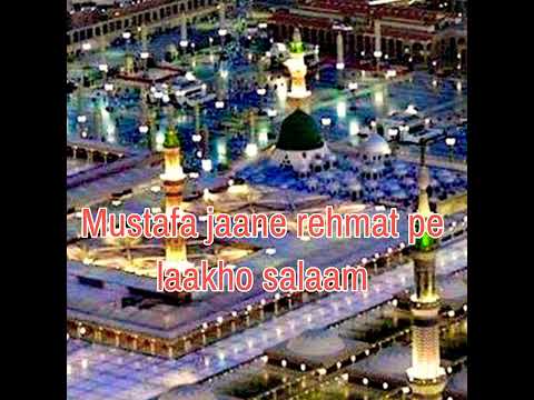 Mustafa jaane rehmat pe laakho salaam #in mosque #islam