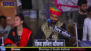 वायरल भजन | संगत करो नी निर्मल संत री म्हारी हेली | Marwadi Heli Bhajan | चेतावनी भजन 2023