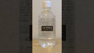 GR SPACE TOKYO　リコー　富士市産ミネラルウォーター