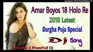 Amar Boyos 18 Holo Re || 2018 Durgha Puja Special || Hard Tapori Dance Mix _ DJ Song