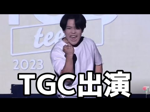 TGC teenグランプリに密着！！
