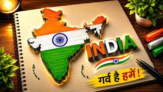3D India Map Drawing 🇮🇳 || Easy independence Day Drawing || 15 August Special Drawing ||