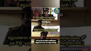 AP POLICE NEW NOTIFICATION #apsi #appolice #apconstable