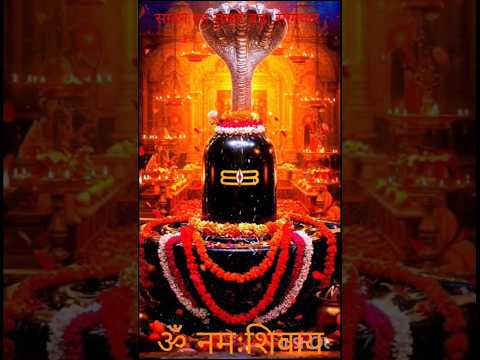 ॐ नमःशिवाय #trending 🔥🔥#bholenath #shortvideo #viral
