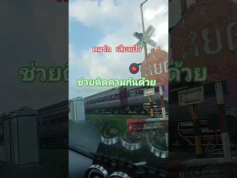 เสี่ยแป้ง นาโหนด