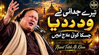 Broken Heart 💔 | Ghazal That Will Touch Your Soul You Left Me Behind 💔 |  Emotional Ghazal Qawali/!