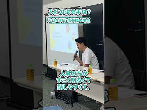 【アップガレージグループ】入社の決め手と入社後のギャップ~店長職の場合~