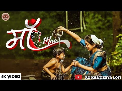 RG KRTIKEYA LO-FI - Meri Maa 🥰| Hindi Rap Song |2025 #lofimusic #Rap