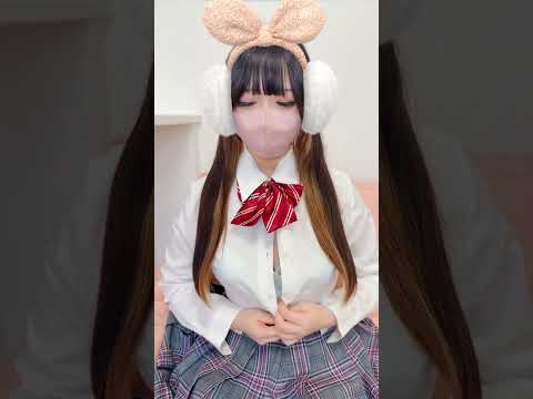 お着替えしてたら事故 #shorts #地雷系 #量産型 #LJK #制服