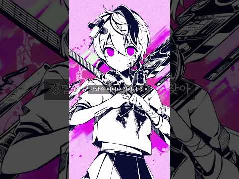 [불러보았다] ベノム(베놈) / 씨없청 [Short Cover]