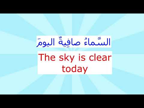 Useful Arabic phrases  (part 1)