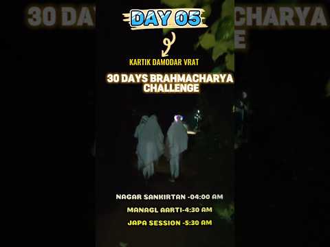 5th day of kartik vrat challenge #kartikmass #dailychallenge #challenge #30dayschallenge #damodarmas