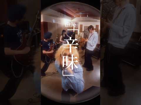 辛党な曲作った #オリジナル曲