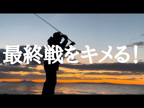 【鮭釣り】夜が明ける前にコンプリート！　晩秋の鮭釣り物語