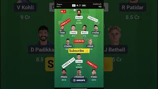 DC vs RCB Dream11 Prediction | DC vs RCB Dream11 Team | #dcvsrcb #ipl2026 #dream11 #shorts