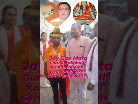 Vikas Kumar shivpuram Meerut