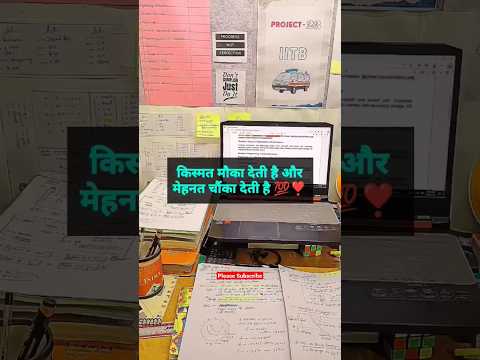 किस्मत & मेहनत 🔥❣️#gateexam #shorts #trending #viral #study #motivation #shortvideo #studyvlogs