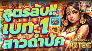 สล็อตpg สล็อต สล็อตทุนน้อย สูตรสล็อต pgslot สล็อตพีจี