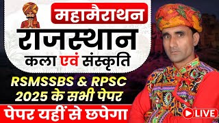Complete Rajasthan Art & Culture | RSMSSB RPSC 2025 PYQs in One Shot | Lab Assistant RSSB 2025 PYQs