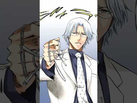 RYUKEN ISHIDA EDIT #anime #bleach #edit #shorts