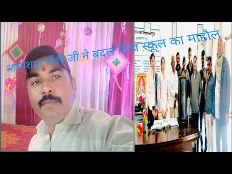 rajsthani vlogs||भामाशाह का गणेश वंदना से किया स्वागत#vlog #viralvideo #25लाख-खर्च #भामाशाह