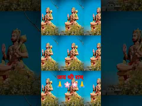 jai shree Ram #hanuman #shorts #short #viral #whatsapp_status #new status#trending #status