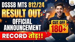 DSSSB MTS 812/24 Result Out! 🚀 Official Announcement & Cut Off Marks Released